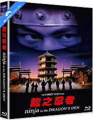 ninja-kommando-remastered-limited-edition-cover-b-galerie_klein.jpg