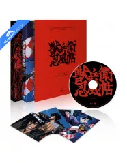 ninja-scroll-limited-edition-full-slip-b-kr-import-overview_klein.webp
