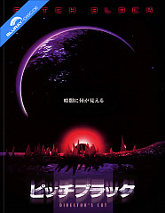 pitch-black-planet-der-finsternis-4k-directors-cut-limited-mediabook-edition-cover-d-4k-uhd-und-blu-ray-und-bonus-blu-ray-produktbild_klein.jpg