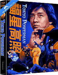 powerman-collection-4k-limited-mediabook-edition-cover-a-4k-uhd---blu-ray4_klein.jpg