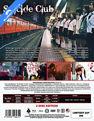 suicide-club-blu-ray---dvd1_klein.jpg suicide-club-blu-ray---dvd1_klein.jpg
