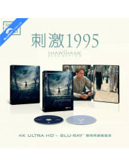 the-shawshank-redemption-4k-the-film-vault-limited-edition-fullslip-steelbook-tw-import-overview_klein.jpg