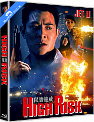 total-risk---high-risk-neuauflage-galerie_klein.jpg