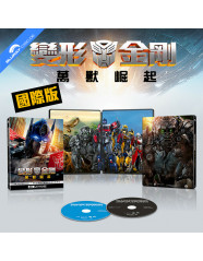 transformers-rise-of-the-beasts-4k-limited-edition-fullslip-cover-a-steelbook-tw-import-overview_klein.jpeg