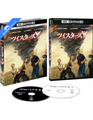 twisters-2024-4k-jp-import-overview_klein.webp