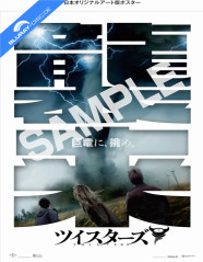 twisters-2024-4k-jp-import-poster_klein.jpg