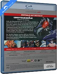 urotsukidoji---legend-of-the-overfiend-back_klein.webp