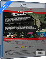 urotsukidoji-ii---legend-of-the-demon-womb-cinestrange-anime-edition-2-back_klein.jpg