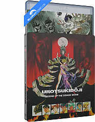 urotsukidoji-ii---legend-of-the-demon-womb-cinestrange-anime-edition-2-galerie1_klein.jpg