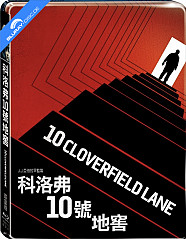 10 Cloverfield Lane - Limited Edition Steelbook (TW Import ohne dt. Ton) Blu-ray