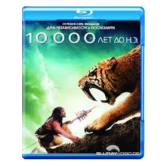 10000BC-RU.webp