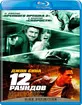 12 Rounds (Extreme Cut) (RU Import) Blu-ray