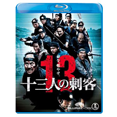 13-assassins-extended-cut-jp.webp