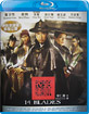 14 Blades (HK Import ohne dt. Ton) Blu-ray