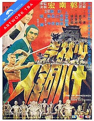 18 Kämpfer aus Bronze (Limited Mediabook Edition) (Cover A) Blu-ray