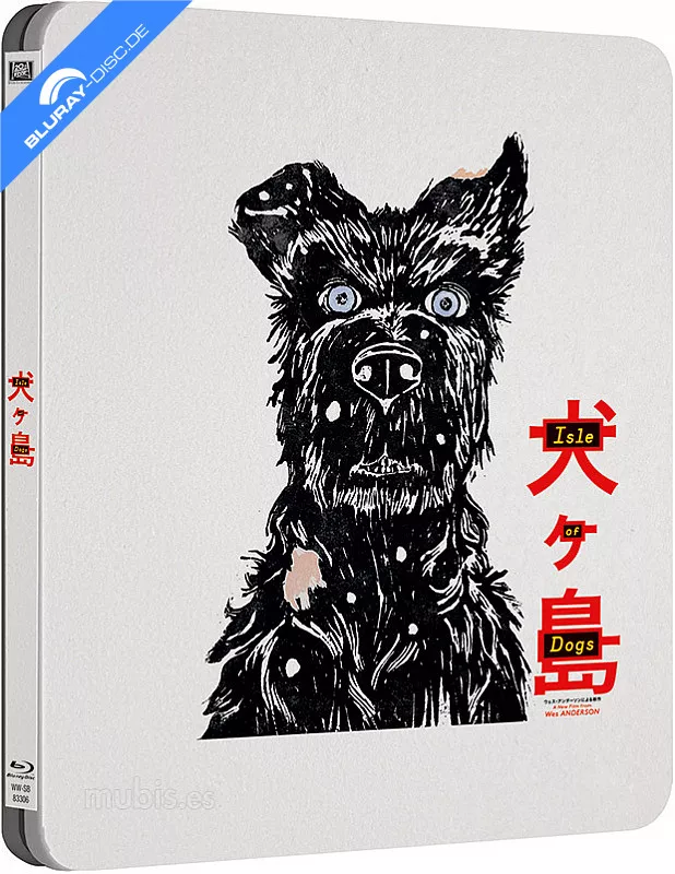 Isla-de-Perros-2018-Edición-Metálica-ES-Import.webp