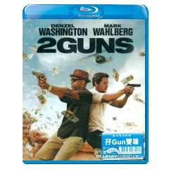 2-Guns-HK-Import.webp