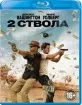 2 Guns (RU Import ohne dt. Ton) Blu-ray