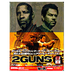 2-Guns-Steelbook-JP-Import.jpg