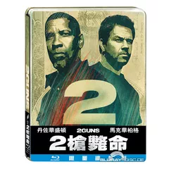 2-Guns-Steelbook-TW.webp