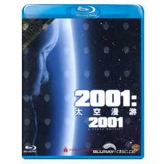 2001-CN-Import.webp