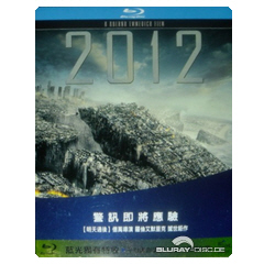 2012-Steelbook-TW-ODT.jpg