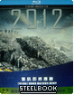 2012 - Steelbook (TW Import ohne dt. Ton) Blu-ray