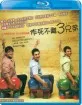 3 Idiots (2009) (Region A - HK Import ohne dt. Ton) Blu-ray