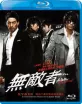 A Better Tomorrow (2010) (Region A - HK Import ohne dt. Ton) Blu-ray