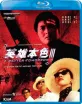 A Better Tomorrow 3 (Region A - HK Import ohne dt. Ton) Blu-ray