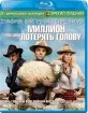 A Million Ways to Die in the West (2014) (RU Import ohne dt. Ton) Blu-ray