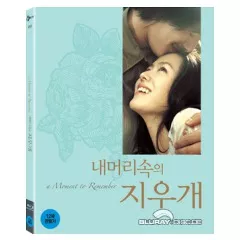 A-Moment-to-Remember-KR-ODT.webp