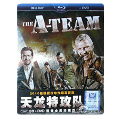 A-Team-Ironpak-CN.webp