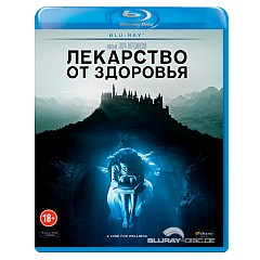 A-cure-for-wellness-RU-Import.webp