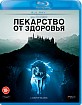 A Cure For Wellness (RU Import) Blu-ray