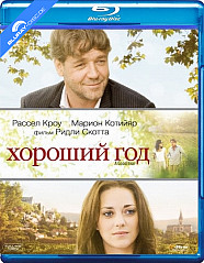 A Good Year (2006) (RU Import) Blu-ray