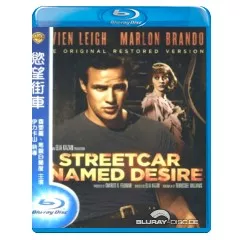 A-streetcar-named-desire-TW-Import.webp