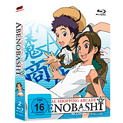 Abenobashi-Magical-Shopping-Arcade-DE.jpg Abenobashi-Magical-Shopping-Arcade-DE.jpg