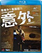 Accident (2009) (HK Import ohne dt. Ton) Blu-ray