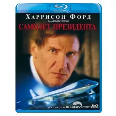 Air-Force-One-1997-RU-Import.webp