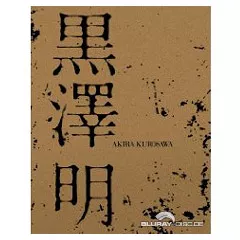 Akira-Kurosawa-Collection-JP-ODT.webp