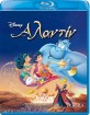 Aladdin (1992) (GR Import ohne dt. Ton) Blu-ray