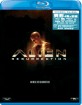 Alien: Resurreccion (HK Import ohne dt. Ton) Blu-ray