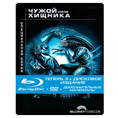Alien-vs-Predator-Steelbook-BD-DVD-RU.webp