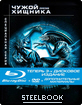 Alien-vs-Predator-Steelbook-BD-DVD-RU_klein.jpg