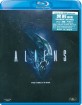 Aliens (HK Import ohne dt. Ton) Blu-ray
