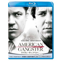 American-Gangster-JP-Import.jpg