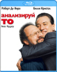 Analyze That (RU Import) Blu-ray