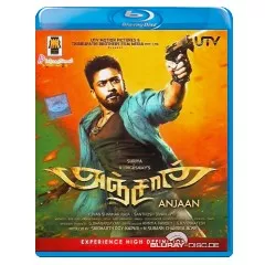 Anjaan-2014-IN-Import.webp