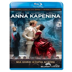 Anna-Karenina-GR-Import.jpg